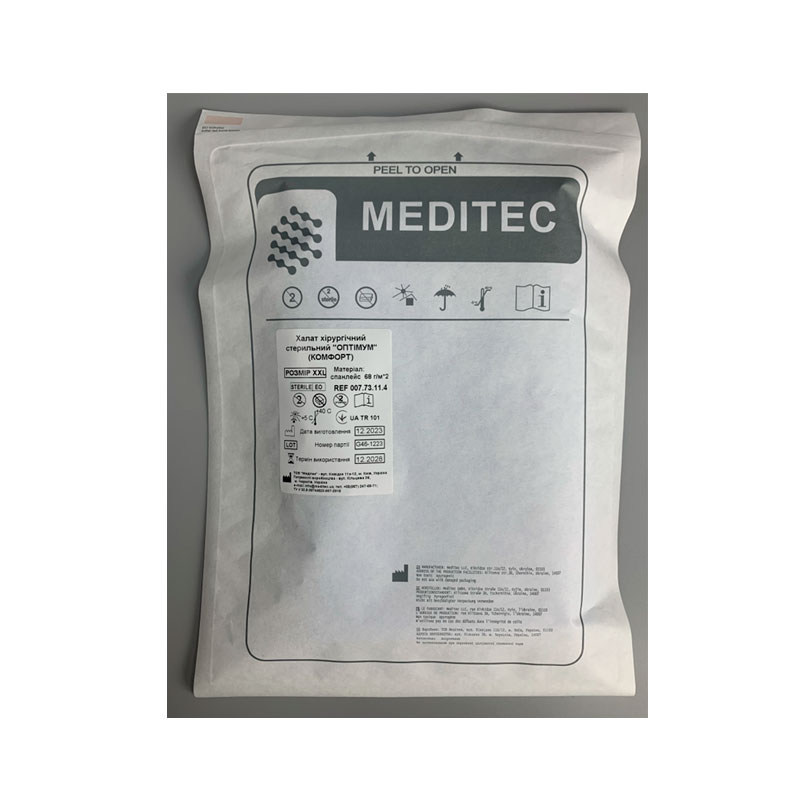 Халат хірургічний стерильний «Оптімум» (КОМФОРТ), розмір ХXL, матеріал спанлейс 68 г/м*2